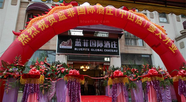 開個小型紅酒專賣店要怎么做